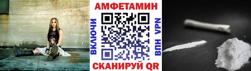 АМФЕТАМИН 98%  ОМГ ОМГ зеркало  Дюртюли 