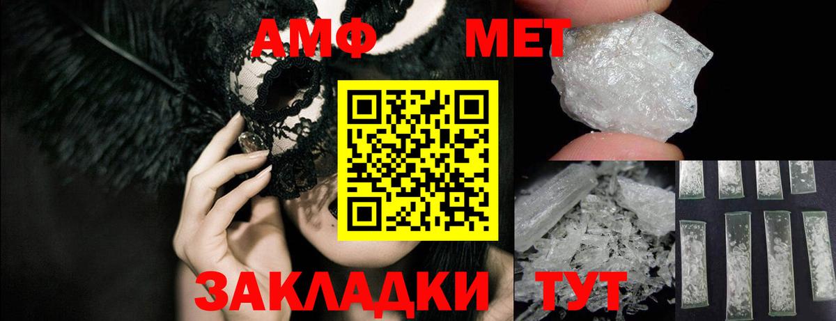 АМФЕТАМИН 97% Дюртюли