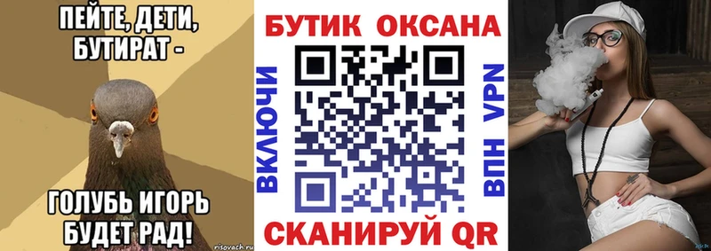 blacksprut как зайти  Дюртюли  БУТИРАТ оксибутират 