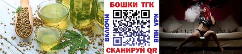 что такое наркотик  мега   Печенье с ТГК конопля  Дюртюли 