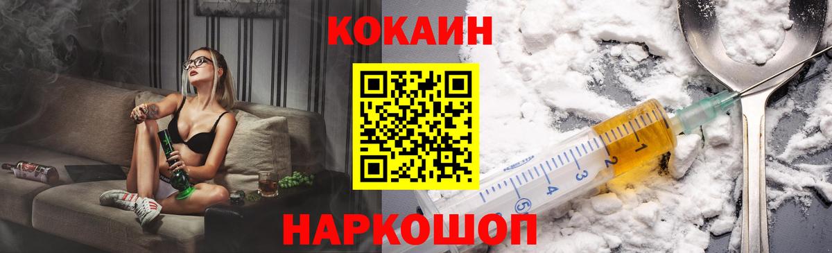 COCAIN 99% Дюртюли