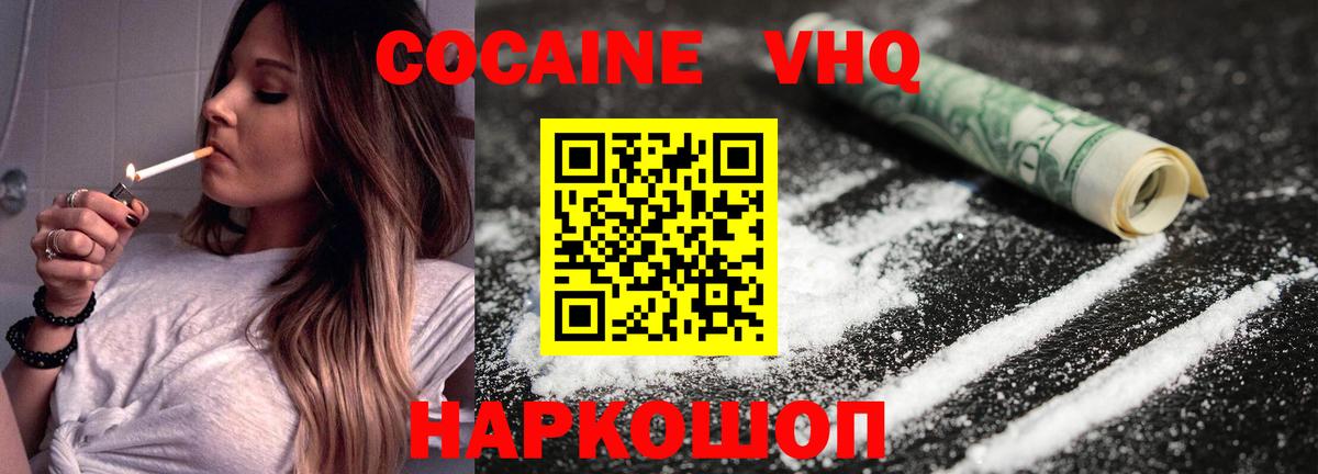 Cocaine FishScale Дюртюли
