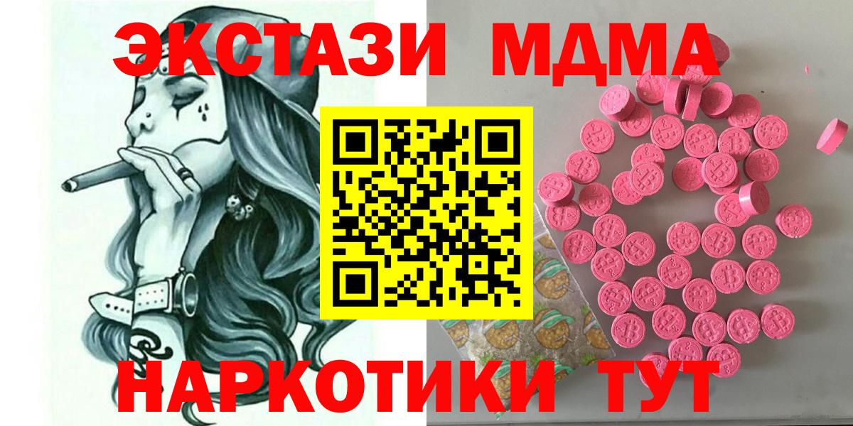 Экстази диски Дюртюли