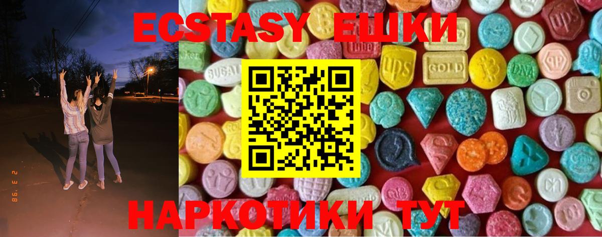 ЭКСТАЗИ 280 MDMA  где купить   Дюртюли  Вход с VPN 