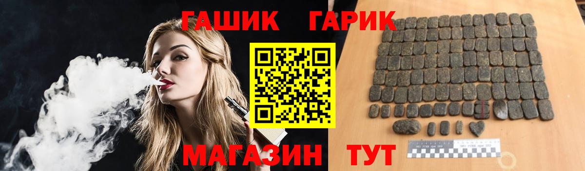 ГАШ VHQ Дюртюли