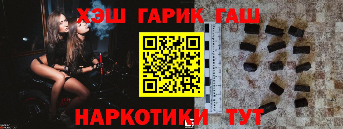 цены   Дюртюли  Гашиш AMNESIA HAZE 