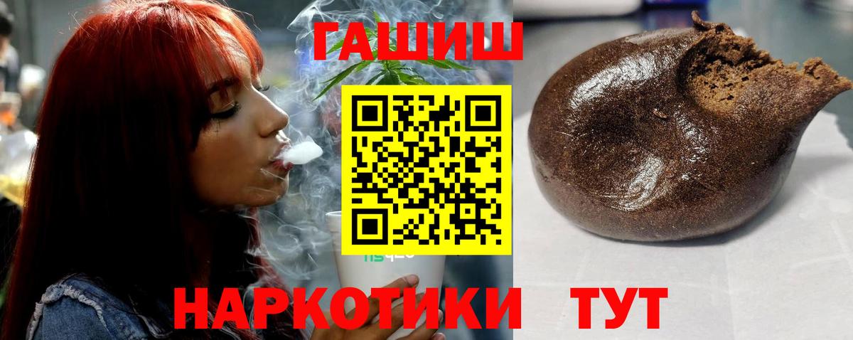 Дюртюли  Гашиш  Вход с VPN  Гашиш убойный 