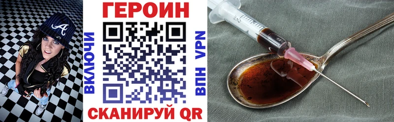 ГЕРОИН белый  Дюртюли 