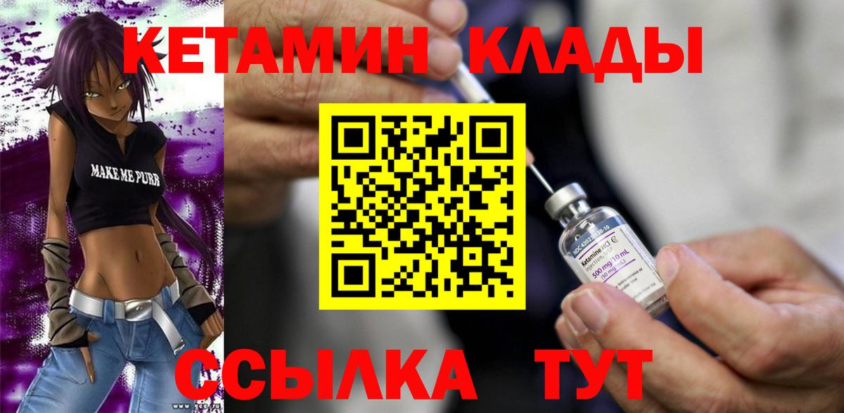 Кетамин VHQ Дюртюли