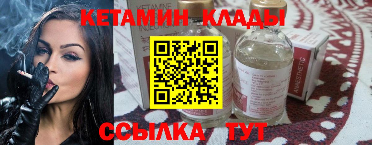 Кетамин ketamine Дюртюли