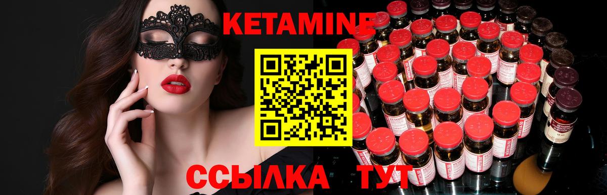 Кетамин ketamine  это наркотические препараты  КЕТАМИН ketamine  Дюртюли  Вход с VPN 