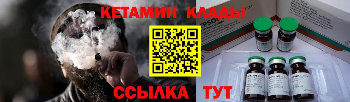 ОМГ ОМГ зеркало  Кетамин ketamine  Дюртюли  КЕТАМИН ketamine 