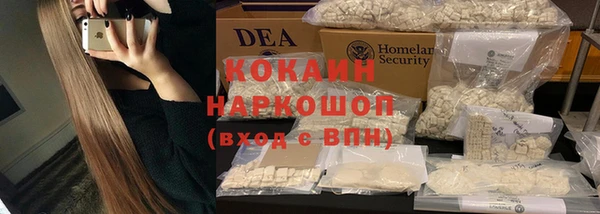 прущие крисы Горно-Алтайск