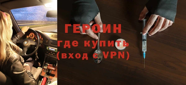 крисы Гусиноозёрск