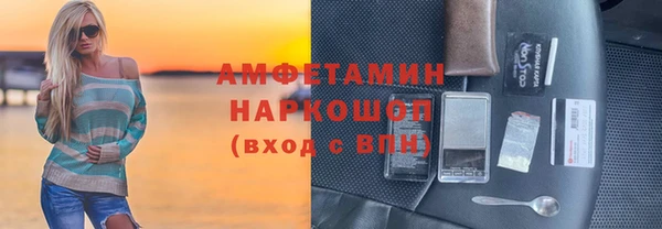 крисы Гусиноозёрск