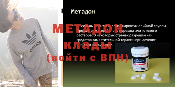 крисы Гусиноозёрск