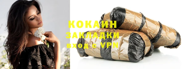 крисы Гусиноозёрск