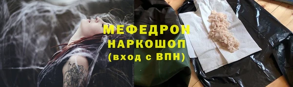 мяу мяу мука Аша
