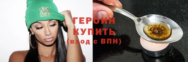 крисы Гусиноозёрск