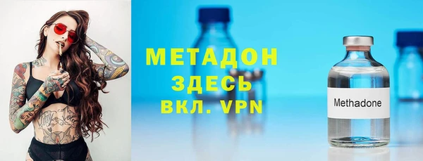 круглые Ахтубинск