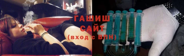 крисы Гусиноозёрск