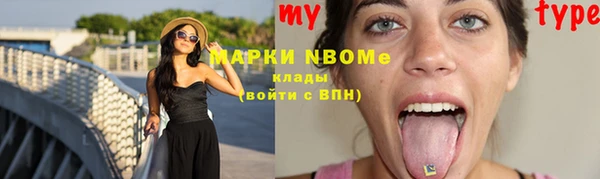 герыч Вязники