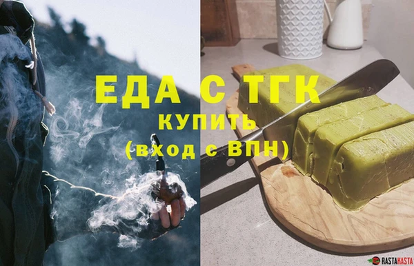 крисы Гусиноозёрск