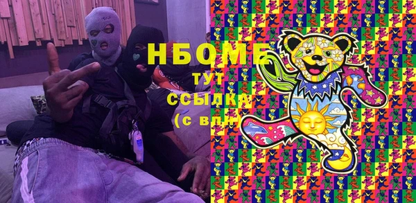 крисы Гусиноозёрск
