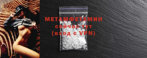 мефедрон Бежецк