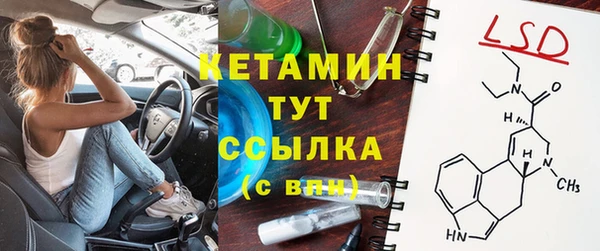 крисы Гусиноозёрск