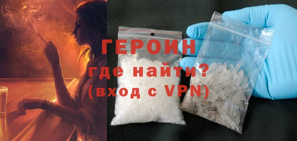 крисы Гусиноозёрск