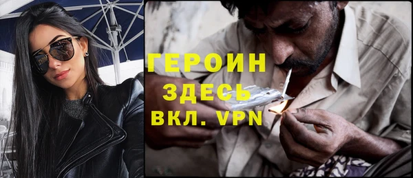крисы Гусиноозёрск