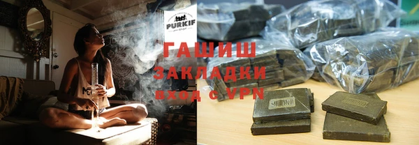 экстази Белая Холуница