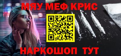 прущие крисы Берёзовский