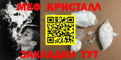 винт Беслан