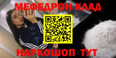 винт Беслан