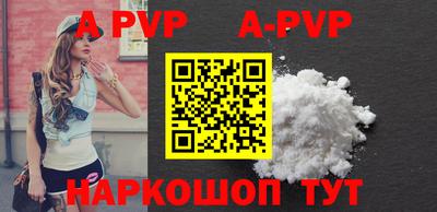 гашик Балаково