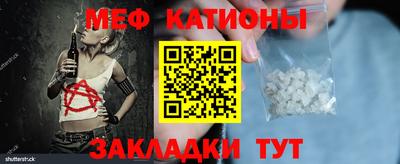 гашик Балаково