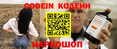 винт Беслан