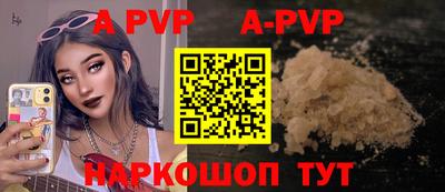 прущие крисы Берёзовский