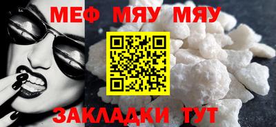 винт Беслан