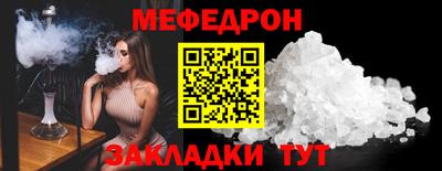 винт Беслан