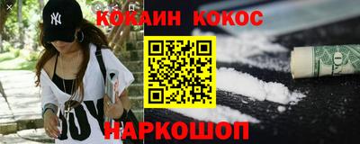 винт Беслан