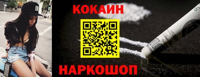 ГАЛЛЮЦИНОГЕННЫЕ ГРИБЫ Абакан