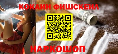 винт Беслан