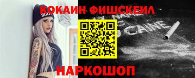 винт Беслан