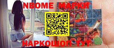 прущие грибы Балахна