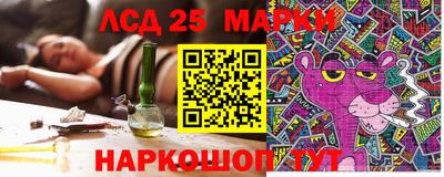 гашик Балаково