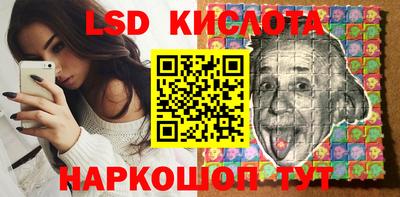 гашик Балаково