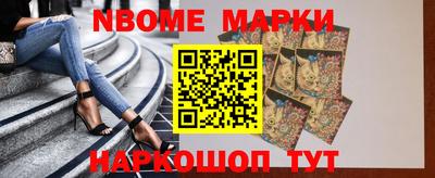 гашик Балаково